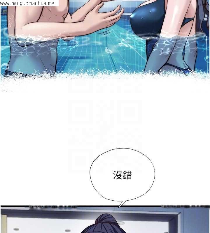 韩国漫画民宿精营中韩漫_民宿精营中-第55话-人家也想要跟你打炮在线免费阅读-韩国漫画-第60张图片