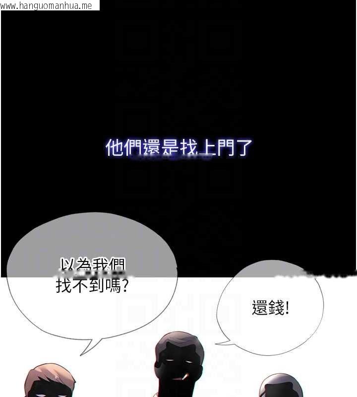 韩国漫画民宿精营中韩漫_民宿精营中-第55话-人家也想要跟你打炮在线免费阅读-韩国漫画-第31张图片