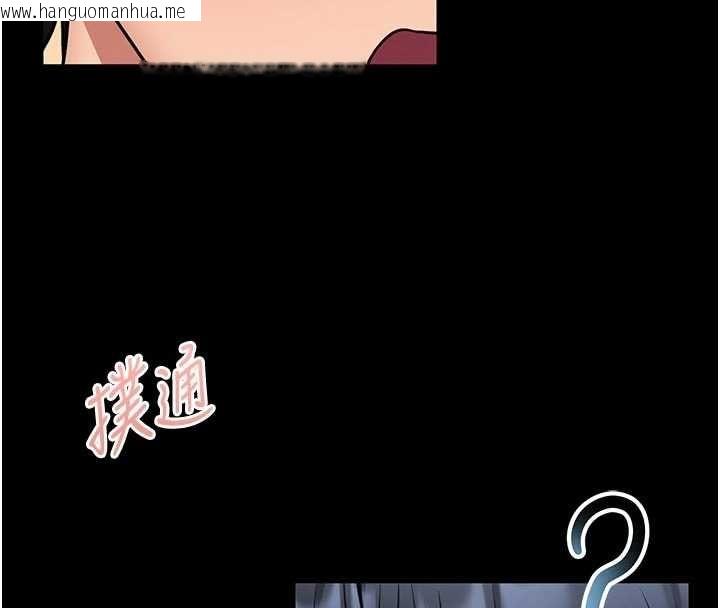 韩国漫画馆长是大野狼韩漫_馆长是大野狼-第14话-摸一下胸部就这么湿了啊…在线免费阅读-韩国漫画-第116张图片