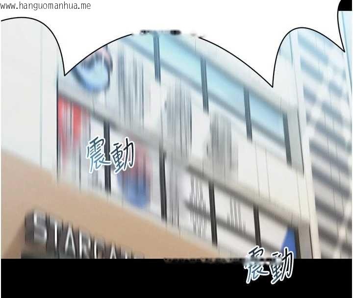 韩国漫画馆长是大野狼韩漫_馆长是大野狼-第14话-摸一下胸部就这么湿了啊…在线免费阅读-韩国漫画-第199张图片