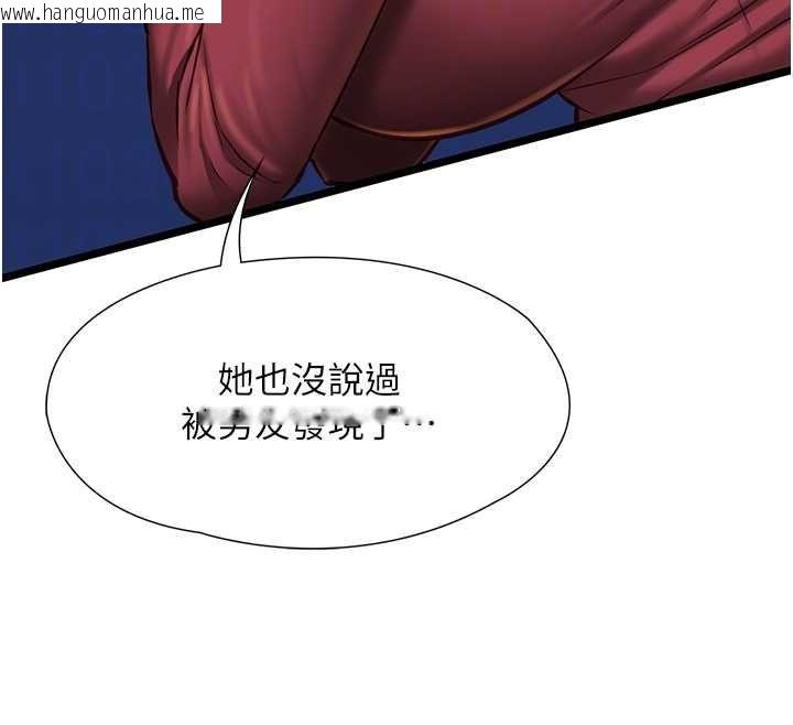 韩国漫画女友不能说的事韩漫_女友不能说的事-第8话-看到她的影片很兴奋吗?在线免费阅读-韩国漫画-第120张图片