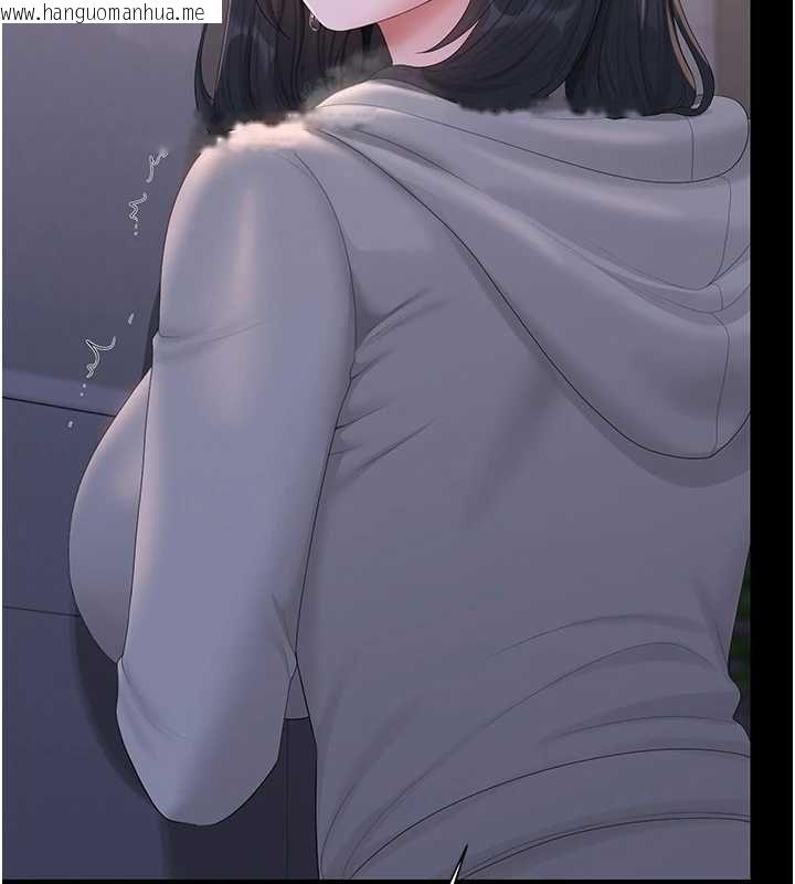 韩国漫画猎艳管理员韩漫_猎艳管理员-第36话-好喜欢被看光光的感觉在线免费阅读-韩国漫画-第6张图片