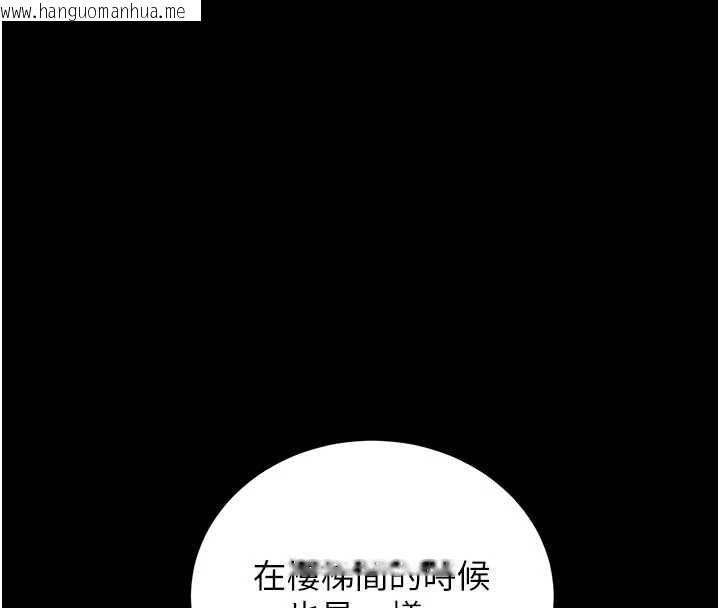 韩国漫画猎艳管理员韩漫_猎艳管理员-第36话-好喜欢被看光光的感觉在线免费阅读-韩国漫画-第57张图片
