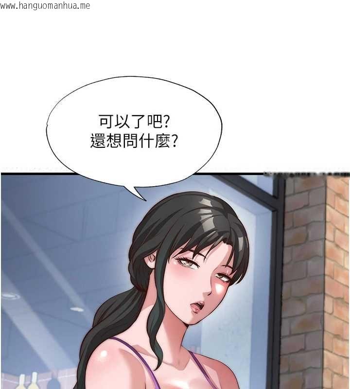 韩国漫画民宿精营中韩漫_民宿精营中-第55话-人家也想要跟你打炮在线免费阅读-韩国漫画-第40张图片