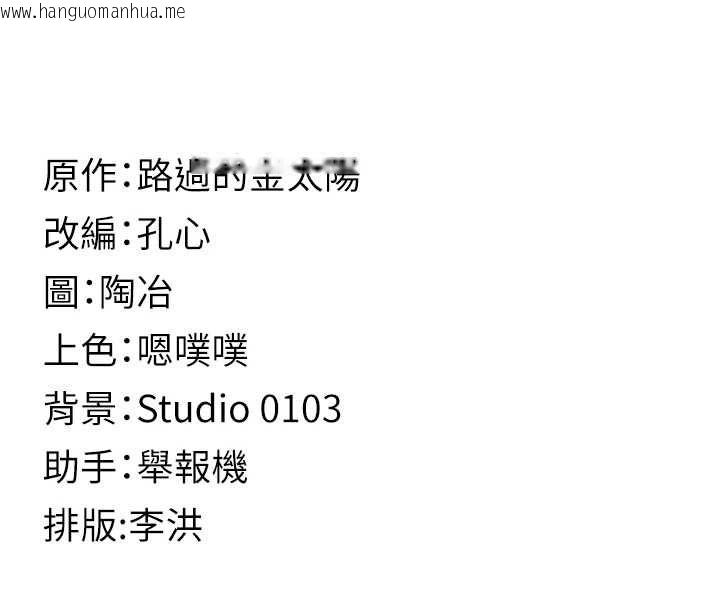 韩国漫画女友不能说的事韩漫_女友不能说的事-第8话-看到她的影片很兴奋吗?在线免费阅读-韩国漫画-第157张图片