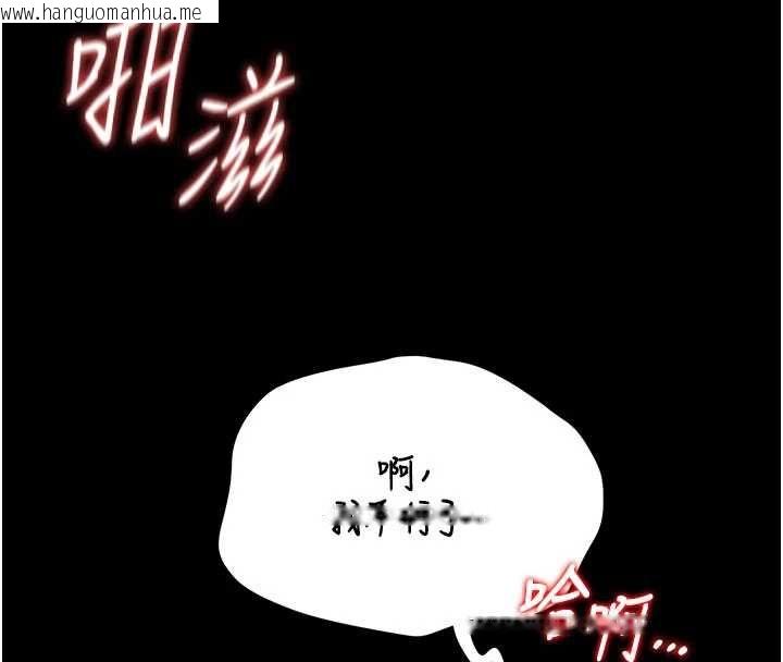 韩国漫画猎艳管理员韩漫_猎艳管理员-第36话-好喜欢被看光光的感觉在线免费阅读-韩国漫画-第40张图片