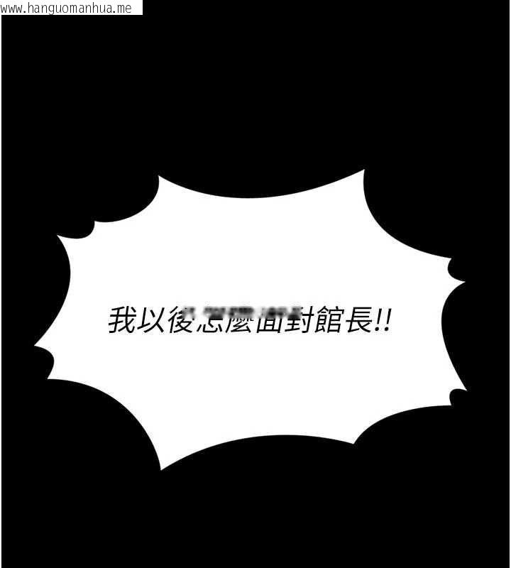 韩国漫画馆长是大野狼韩漫_馆长是大野狼-第14话-摸一下胸部就这么湿了啊…在线免费阅读-韩国漫画-第200张图片