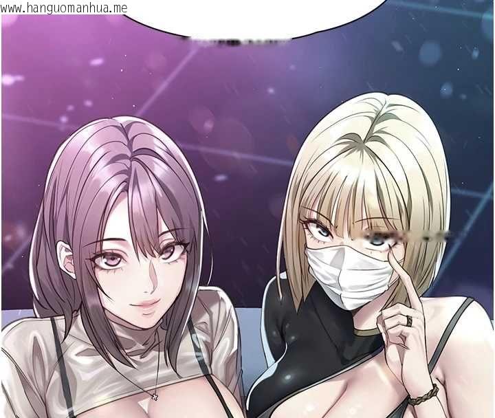 韩国漫画女友不能说的事韩漫_女友不能说的事-第8话-看到她的影片很兴奋吗?在线免费阅读-韩国漫画-第69张图片