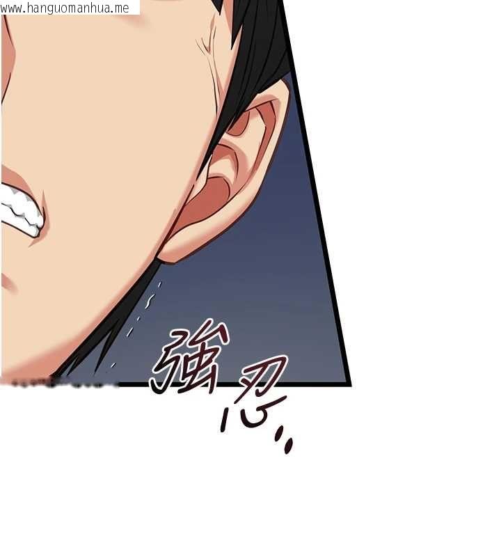 韩国漫画女友不能说的事韩漫_女友不能说的事-第8话-看到她的影片很兴奋吗?在线免费阅读-韩国漫画-第127张图片