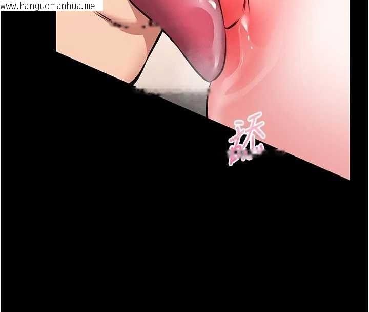 韩国漫画馆长是大野狼韩漫_馆长是大野狼-第14话-摸一下胸部就这么湿了啊…在线免费阅读-韩国漫画-第100张图片