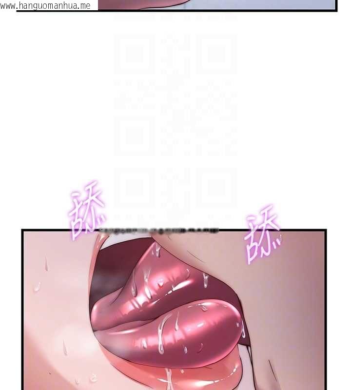 韩国漫画民宿精营中韩漫_民宿精营中-第55话-人家也想要跟你打炮在线免费阅读-韩国漫画-第83张图片