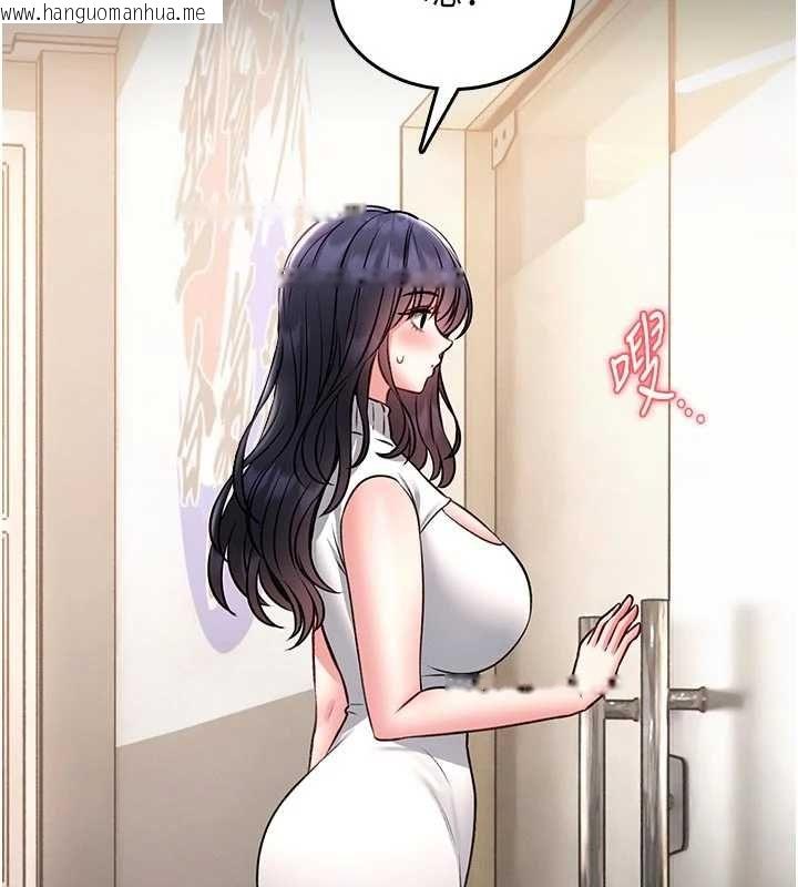 韩国漫画馆长是大野狼韩漫_馆长是大野狼-第14话-摸一下胸部就这么湿了啊…在线免费阅读-韩国漫画-第204张图片