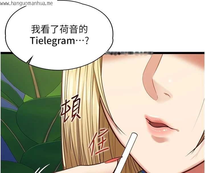 韩国漫画女友不能说的事韩漫_女友不能说的事-第8话-看到她的影片很兴奋吗?在线免费阅读-韩国漫画-第96张图片