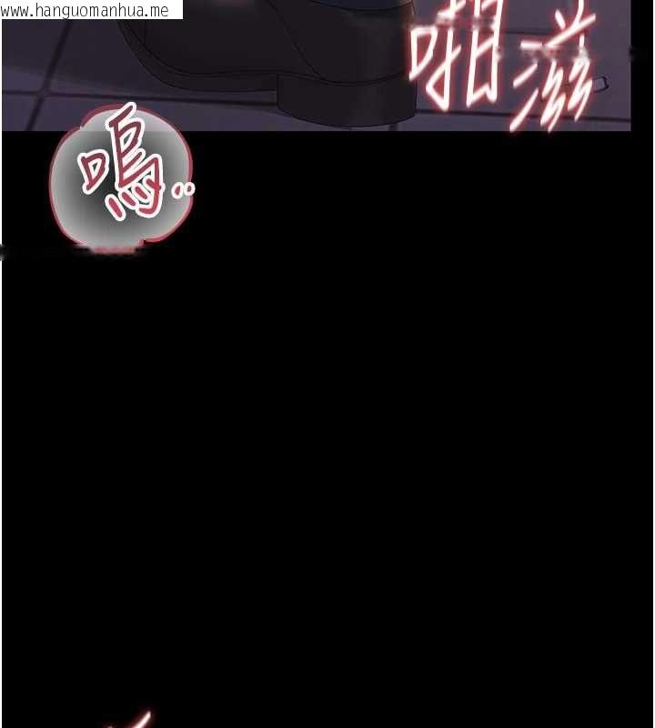 韩国漫画猎艳管理员韩漫_猎艳管理员-第36话-好喜欢被看光光的感觉在线免费阅读-韩国漫画-第39张图片