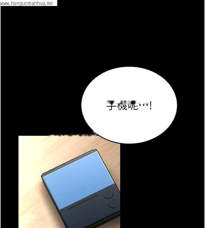 韩国漫画馆长是大野狼韩漫_馆长是大野狼-第14话-摸一下胸部就这么湿了啊…在线免费阅读-韩国漫画-第181张图片