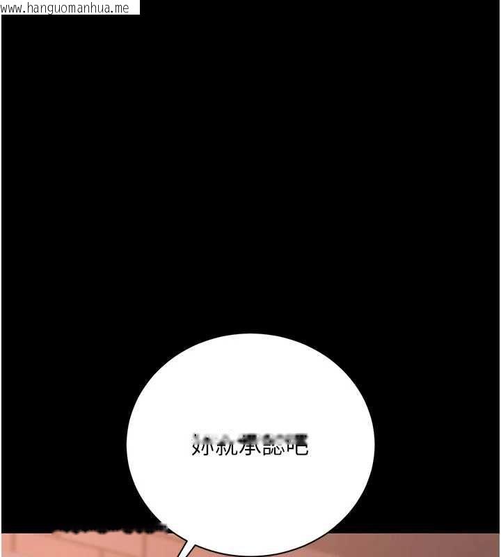 韩国漫画猎艳管理员韩漫_猎艳管理员-第36话-好喜欢被看光光的感觉在线免费阅读-韩国漫画-第54张图片