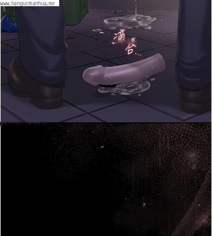 韩国漫画猎艳管理员韩漫_猎艳管理员-第36话-好喜欢被看光光的感觉在线免费阅读-韩国漫画-第165张图片