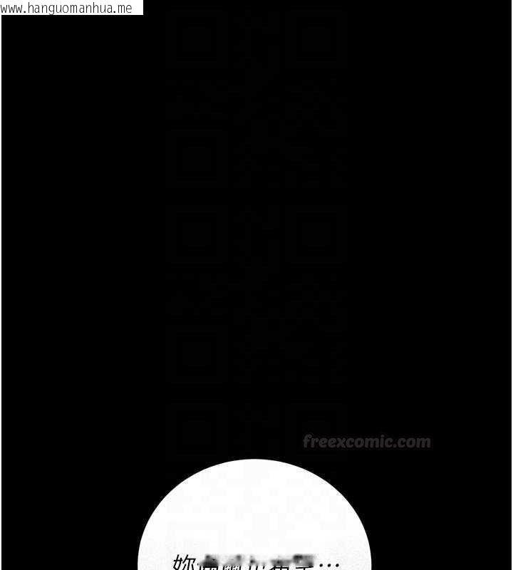 韩国漫画猎艳管理员韩漫_猎艳管理员-第36话-好喜欢被看光光的感觉在线免费阅读-韩国漫画-第84张图片