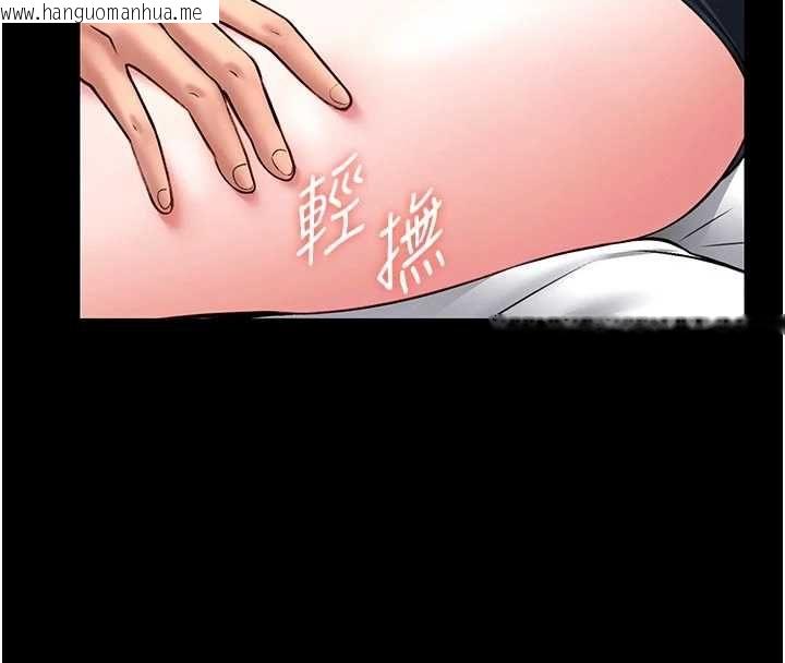 韩国漫画馆长是大野狼韩漫_馆长是大野狼-第14话-摸一下胸部就这么湿了啊…在线免费阅读-韩国漫画-第4张图片