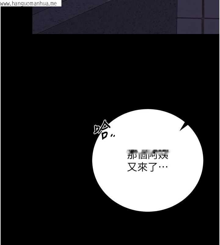韩国漫画猎艳管理员韩漫_猎艳管理员-第36话-好喜欢被看光光的感觉在线免费阅读-韩国漫画-第162张图片