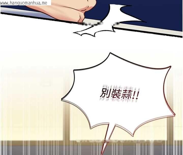 韩国漫画女友不能说的事韩漫_女友不能说的事-第8话-看到她的影片很兴奋吗?在线免费阅读-韩国漫画-第101张图片