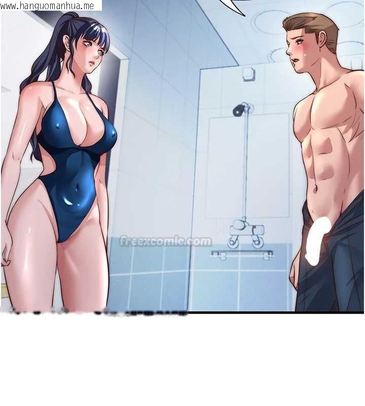 韩国漫画民宿精营中韩漫_民宿精营中-第55话-人家也想要跟你打炮在线免费阅读-韩国漫画-第56张图片