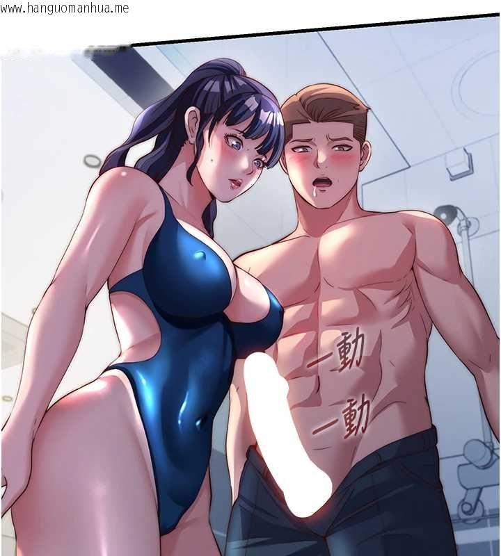 韩国漫画民宿精营中韩漫_民宿精营中-第55话-人家也想要跟你打炮在线免费阅读-韩国漫画-第85张图片