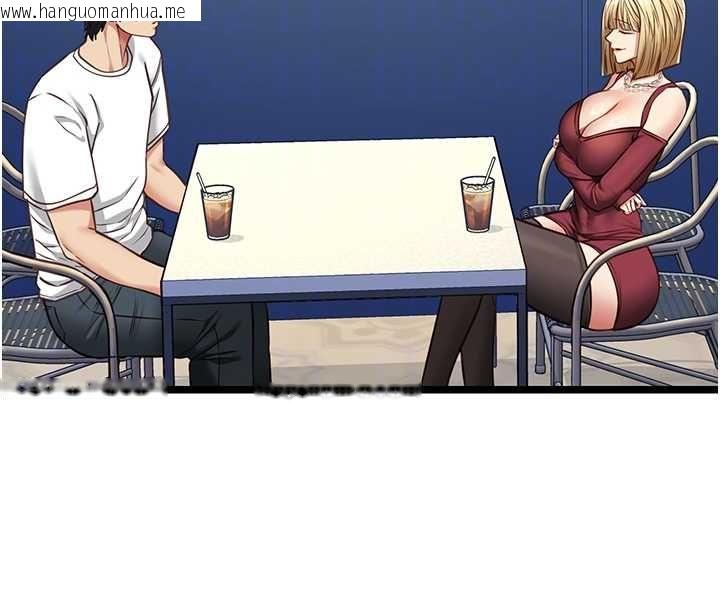 韩国漫画女友不能说的事韩漫_女友不能说的事-第8话-看到她的影片很兴奋吗?在线免费阅读-韩国漫画-第92张图片