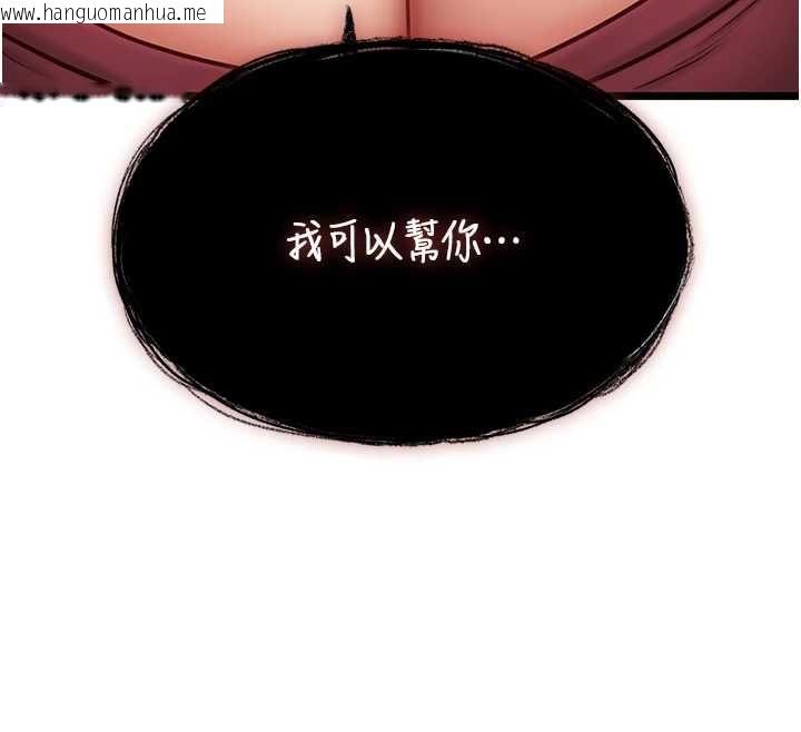 韩国漫画女友不能说的事韩漫_女友不能说的事-第8话-看到她的影片很兴奋吗?在线免费阅读-韩国漫画-第155张图片