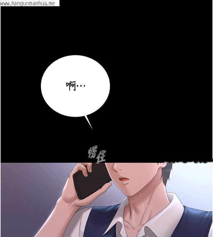 韩国漫画猎艳管理员韩漫_猎艳管理员-第36话-好喜欢被看光光的感觉在线免费阅读-韩国漫画-第146张图片