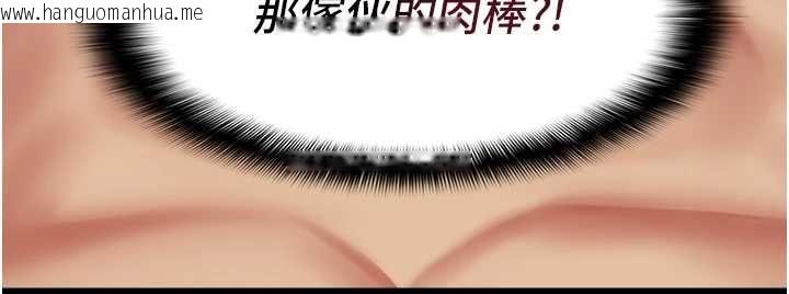 韩国漫画女友不能说的事韩漫_女友不能说的事-第8话-看到她的影片很兴奋吗?在线免费阅读-韩国漫画-第29张图片