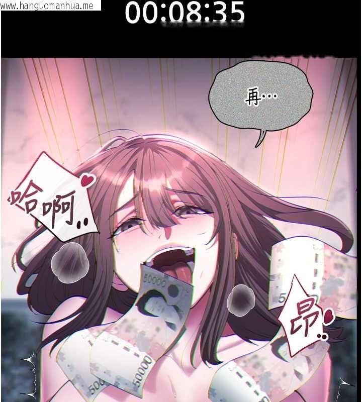 韩国漫画女友不能说的事韩漫_女友不能说的事-第8话-看到她的影片很兴奋吗?在线免费阅读-韩国漫画-第17张图片