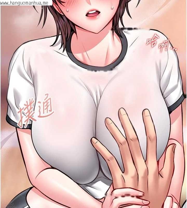 韩国漫画馆长是大野狼韩漫_馆长是大野狼-第14话-摸一下胸部就这么湿了啊…在线免费阅读-韩国漫画-第11张图片