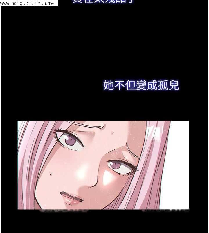 韩国漫画民宿精营中韩漫_民宿精营中-第55话-人家也想要跟你打炮在线免费阅读-韩国漫画-第26张图片