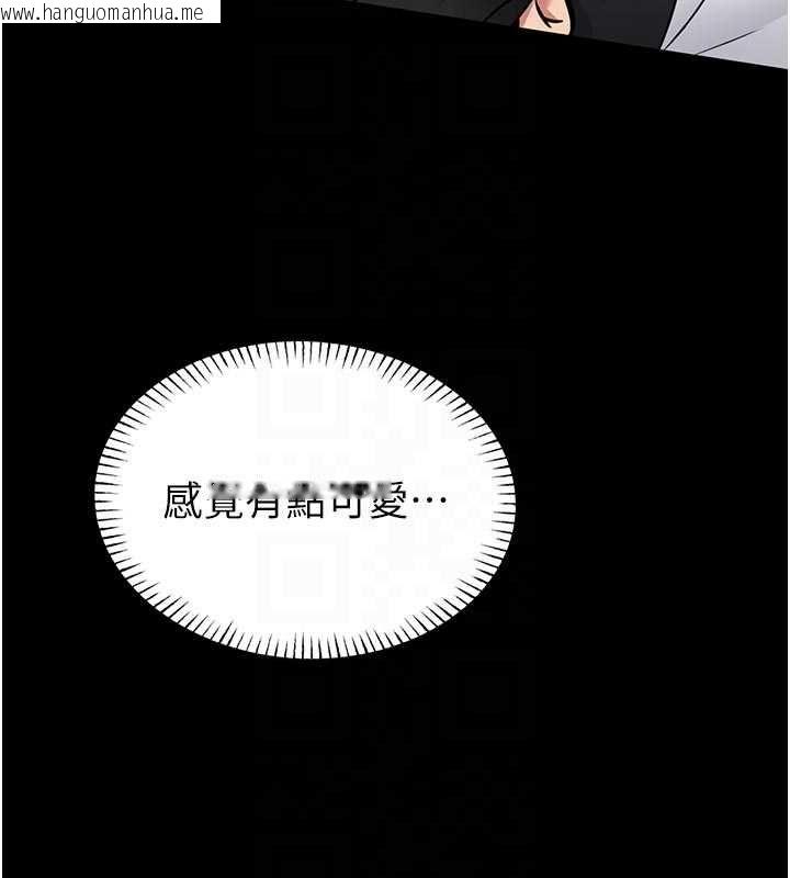 韩国漫画馆长是大野狼韩漫_馆长是大野狼-第14话-摸一下胸部就这么湿了啊…在线免费阅读-韩国漫画-第95张图片