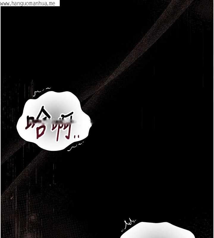 韩国漫画猎艳管理员韩漫_猎艳管理员-第36话-好喜欢被看光光的感觉在线免费阅读-韩国漫画-第166张图片