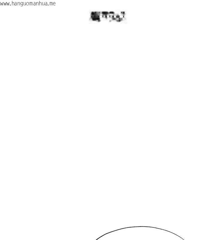 韩国漫画民宿精营中韩漫_民宿精营中-第55话-人家也想要跟你打炮在线免费阅读-韩国漫画-第17张图片