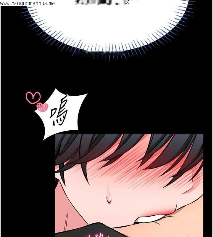 韩国漫画馆长是大野狼韩漫_馆长是大野狼-第14话-摸一下胸部就这么湿了啊…在线免费阅读-韩国漫画-第162张图片