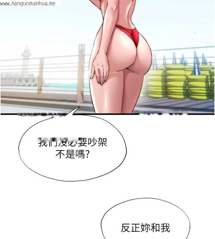 韩国漫画民宿精营中韩漫_民宿精营中-第55话-人家也想要跟你打炮在线免费阅读-韩国漫画-第48张图片