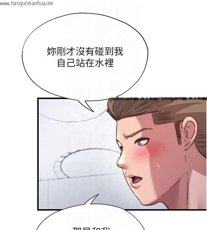 韩国漫画民宿精营中韩漫_民宿精营中-第55话-人家也想要跟你打炮在线免费阅读-韩国漫画-第58张图片