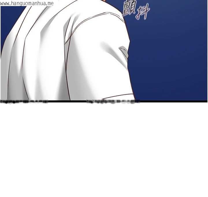 韩国漫画女友不能说的事韩漫_女友不能说的事-第8话-看到她的影片很兴奋吗?在线免费阅读-韩国漫画-第88张图片