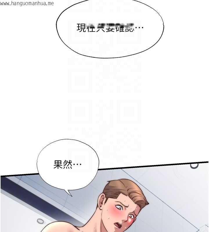 韩国漫画民宿精营中韩漫_民宿精营中-第55话-人家也想要跟你打炮在线免费阅读-韩国漫画-第97张图片