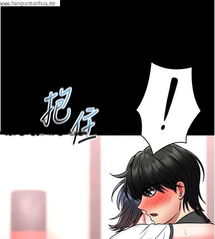 韩国漫画馆长是大野狼韩漫_馆长是大野狼-第14话-摸一下胸部就这么湿了啊…在线免费阅读-韩国漫画-第51张图片