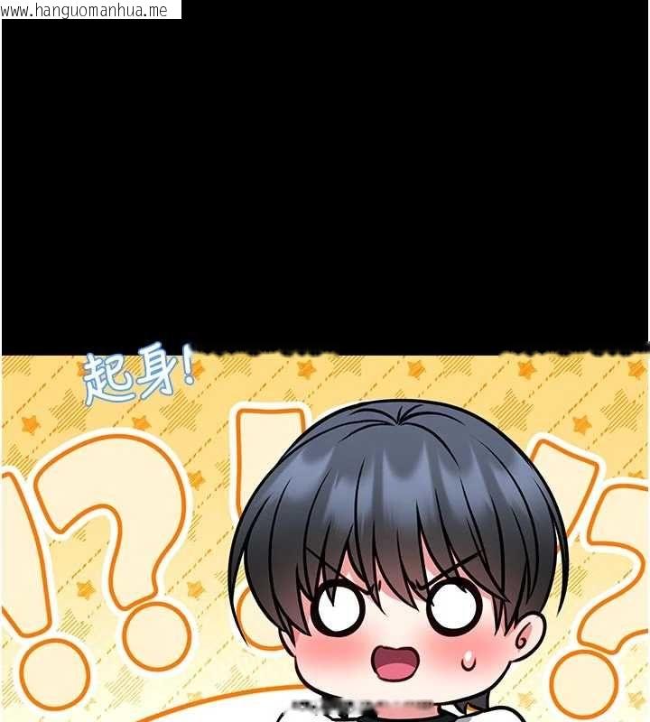 韩国漫画馆长是大野狼韩漫_馆长是大野狼-第14话-摸一下胸部就这么湿了啊…在线免费阅读-韩国漫画-第176张图片