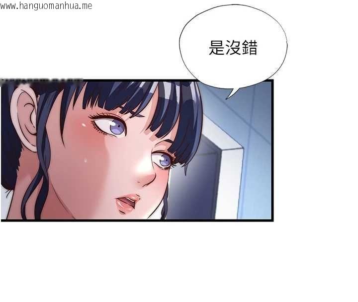 韩国漫画民宿精营中韩漫_民宿精营中-第55话-人家也想要跟你打炮在线免费阅读-韩国漫画-第57张图片