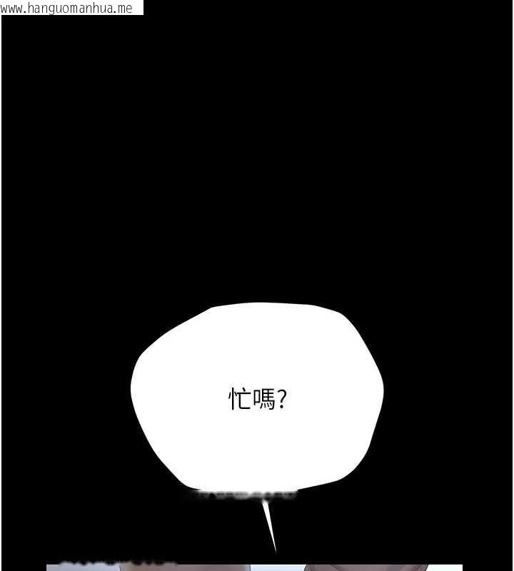 韩国漫画猎艳管理员韩漫_猎艳管理员-第36话-好喜欢被看光光的感觉在线免费阅读-韩国漫画-第120张图片