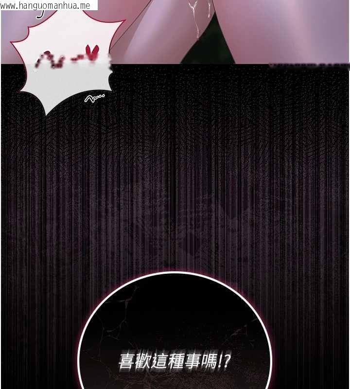 韩国漫画猎艳管理员韩漫_猎艳管理员-第36话-好喜欢被看光光的感觉在线免费阅读-韩国漫画-第31张图片