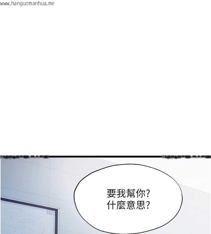 韩国漫画民宿精营中韩漫_民宿精营中-第55话-人家也想要跟你打炮在线免费阅读-韩国漫画-第54张图片