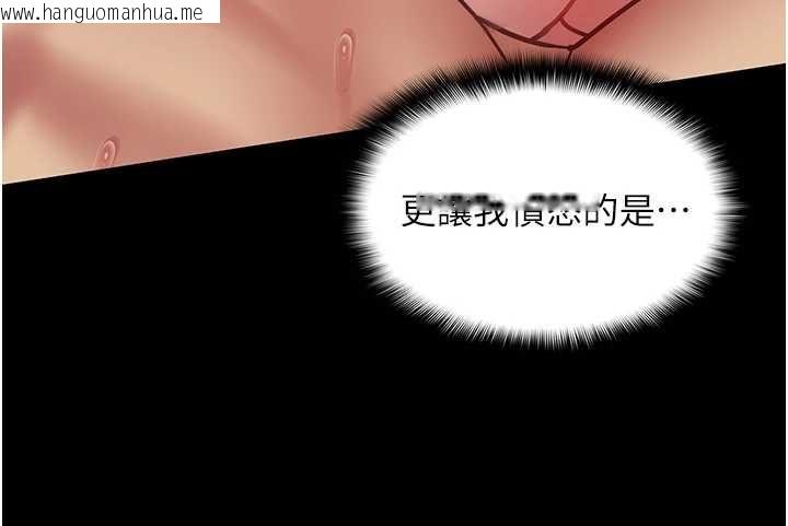 韩国漫画女友不能说的事韩漫_女友不能说的事-第8话-看到她的影片很兴奋吗?在线免费阅读-韩国漫画-第12张图片