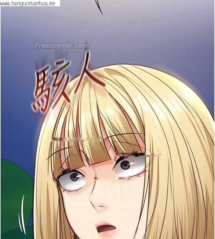 韩国漫画女友不能说的事韩漫_女友不能说的事-第8话-看到她的影片很兴奋吗?在线免费阅读-韩国漫画-第84张图片